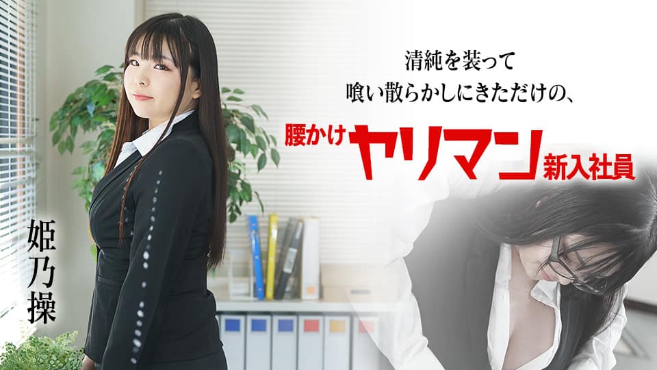 KIN8-3762-FHD-船上Lesbian乱交Party 女子大生5人組の船上Partyに潜入